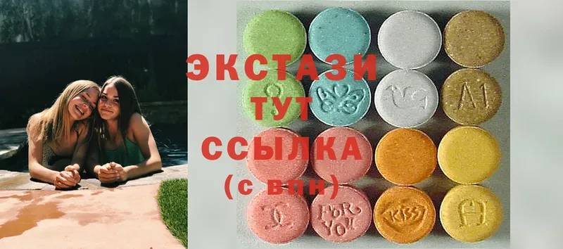 Ecstasy louis Vuitton  Дальнегорск 