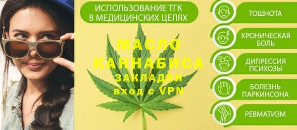 амф Баксан