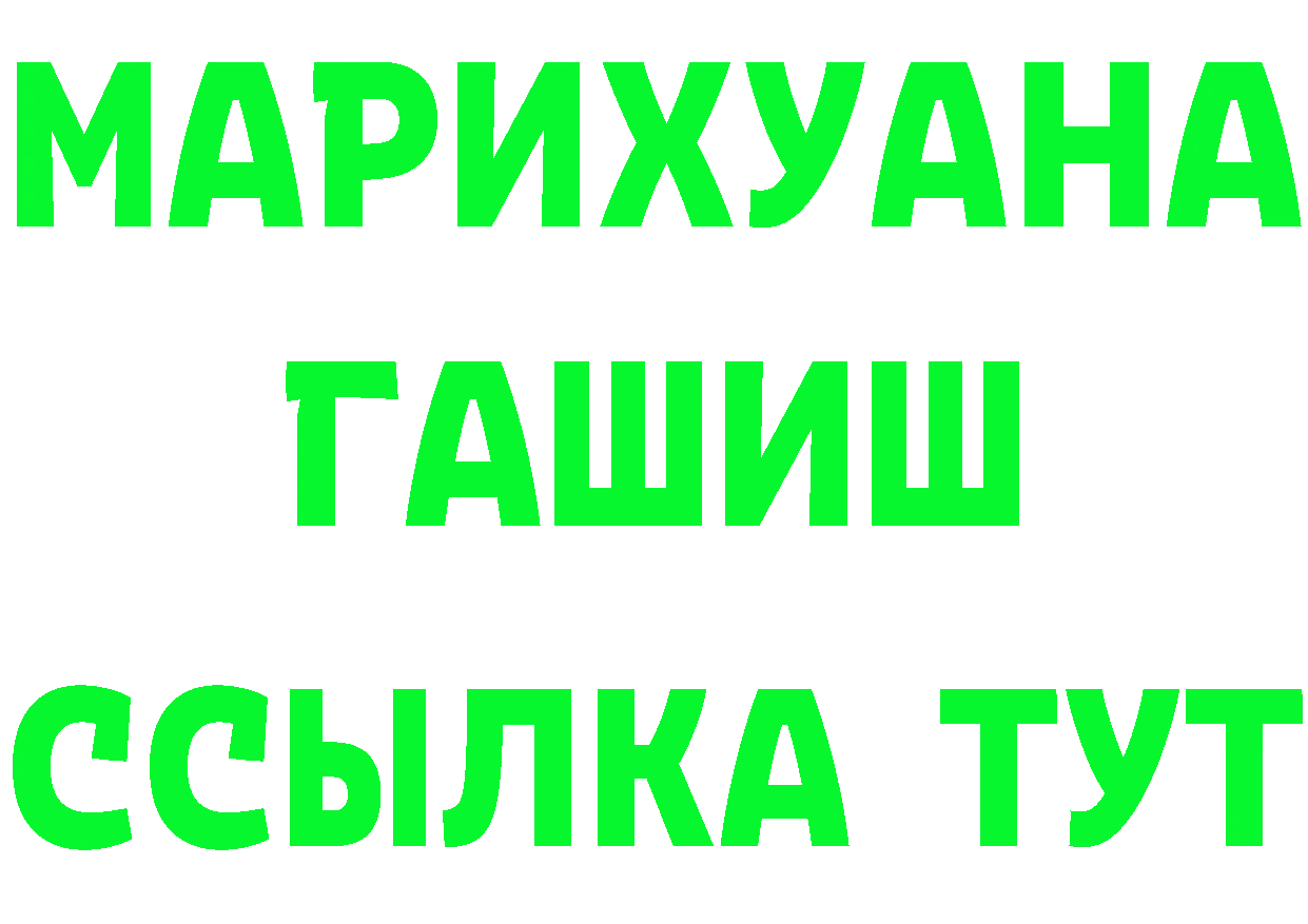 КЕТАМИН VHQ зеркало это мега Дальнегорск