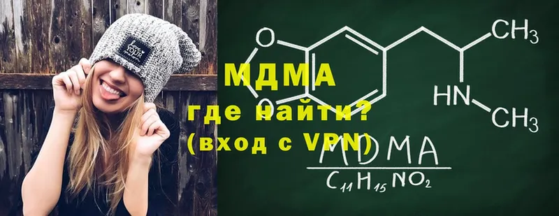 MDMA Molly  что такое наркотик  Дальнегорск 